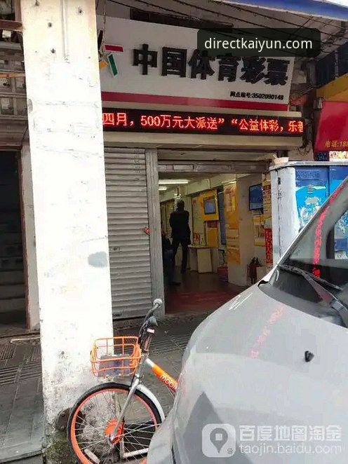 开元体育全平台安装失败问题全面解析：从新手到高手的解决方案指南