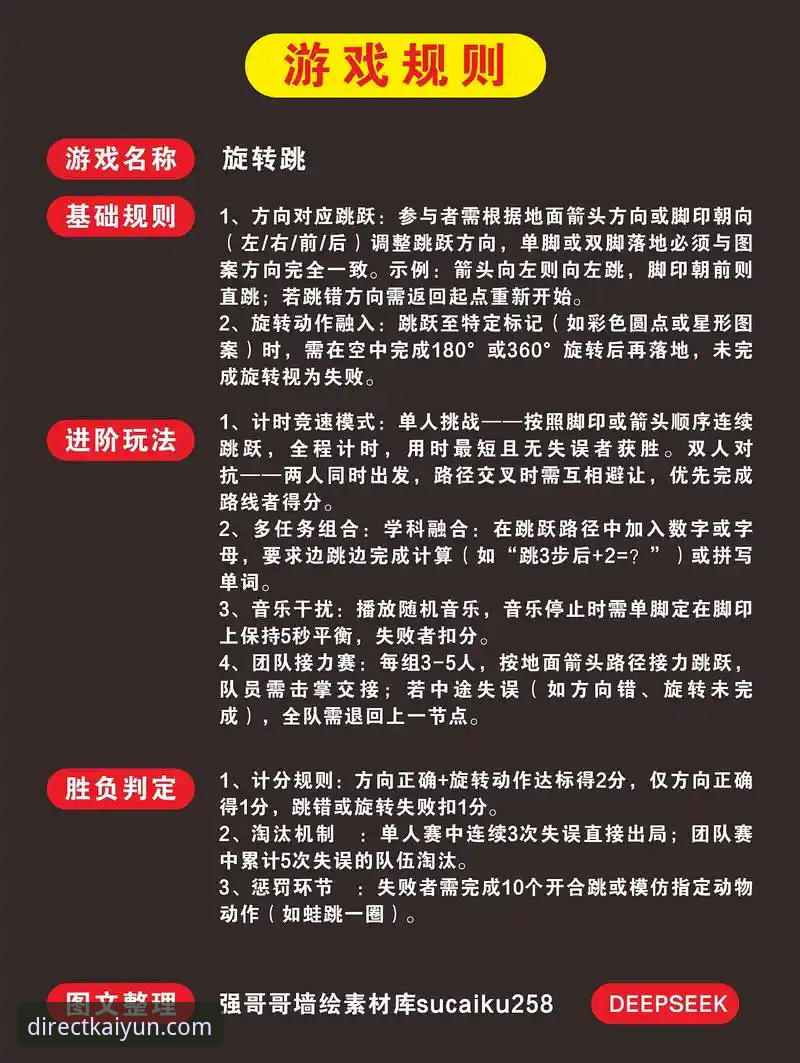 揭秘开元体育真人娱乐场：新手玩家不知道的三大隐藏玩法