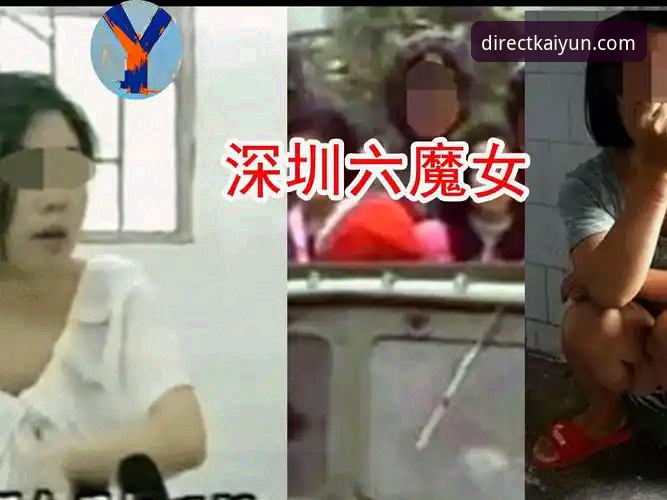 深度揭秘：开元体育全平台评测背后的真相与用户真实体验